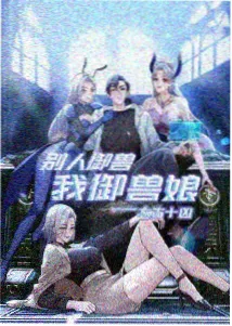 日常向动画《猫咪侦探社》海报
